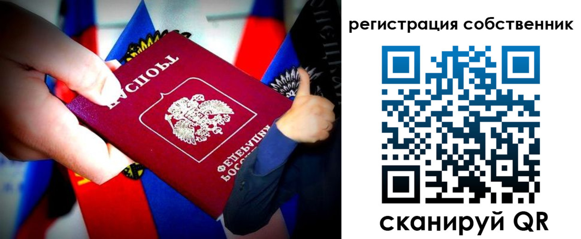 найти адрес прописки в Шебекино